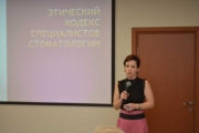 Симпозиум 9 июня 2016