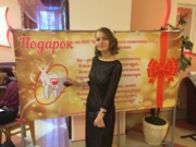 Бал Стоматологов 2016