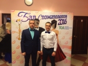 Бал Стоматологов 2016