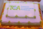 Бал стоматологов 2017